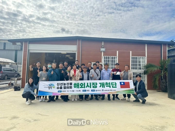 영덕 샤인 버스켓, 내년부터 대만 수출길 열어