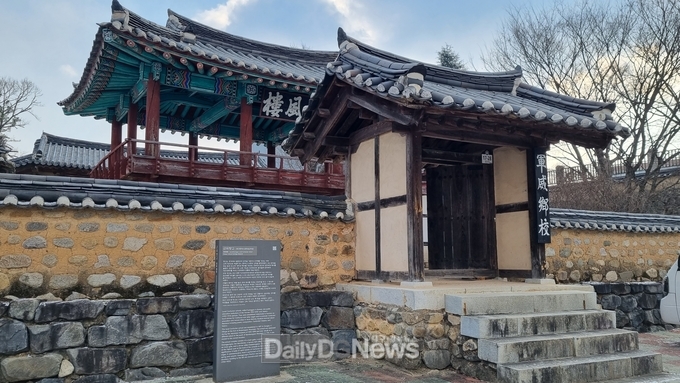 군위군 대구시 문화유산자료 군위향교