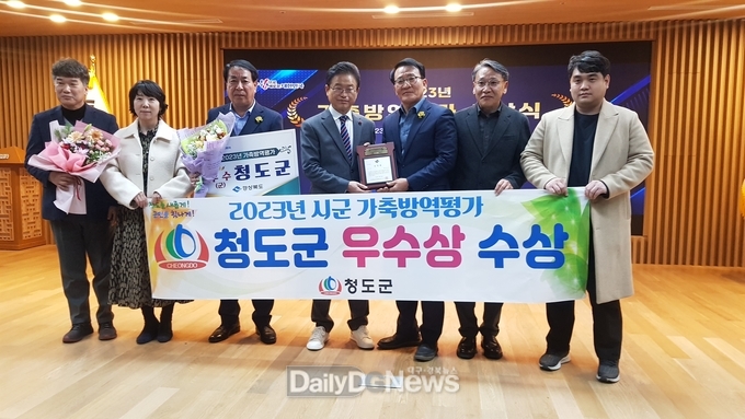 청도군, 경북 시군 가축방역평가 우수상 수상