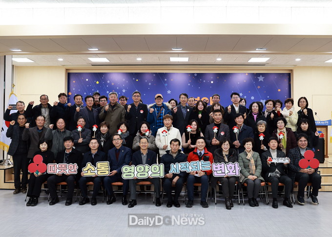 영양군, 2023년 지역사회보장협의체 성과보고회 개최