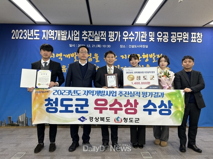 군민 행복과 지역 균형 발전 도모 노력의 성과 인정받아