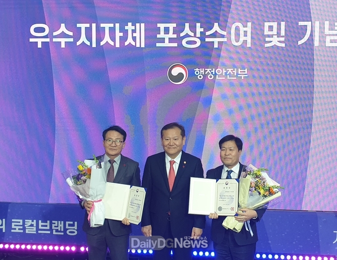 청도군, 2023년 지역활성화 ‘생활권단위 로컬브랜딩 행정안전부 장관 기관 표창’ 수상