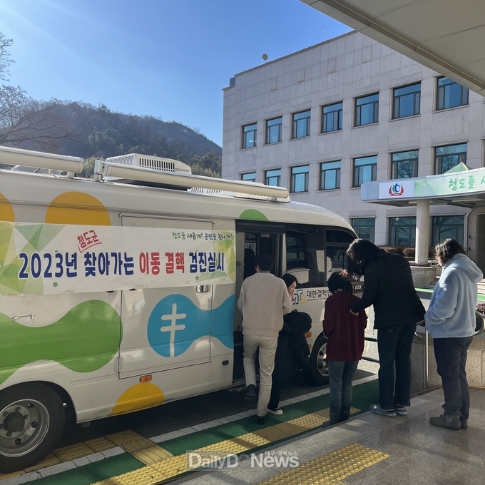 청도군, 군청 직원 대상 ‘찾아가는 이동 결핵검진’ 실시