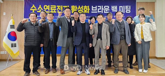 경북도, 수소연료전지 활성화 브라운백 미팅 개최