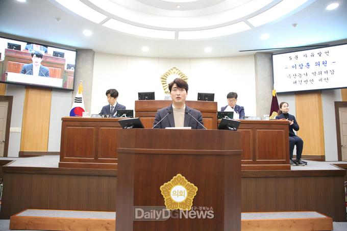5분 자유발언하고 있는 이창훈 칠곡군의원