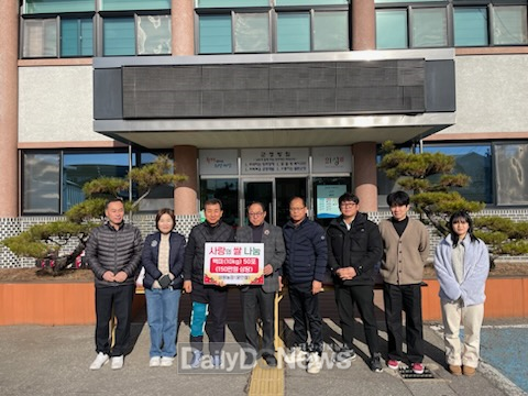 금성 성원농장 사랑의 쌀 기탁