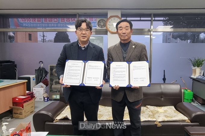 전몰군경유족회 의성군지회, 한전MCS 의성지점과 후원 협약 체결