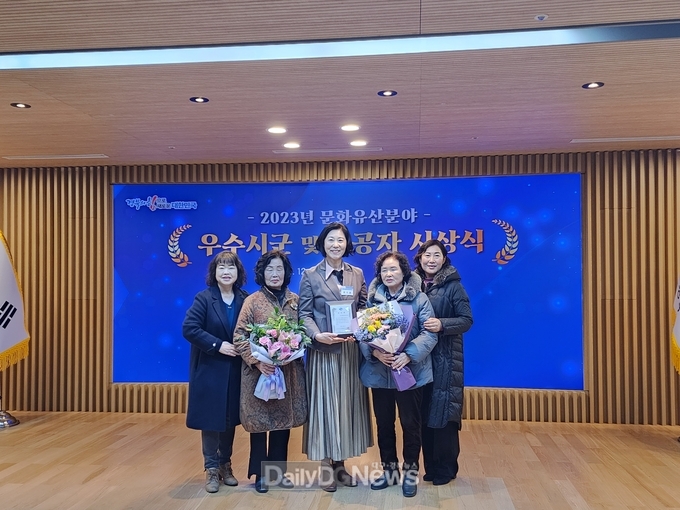 영덕월월이청청보존회, ‘경상북도 문화유산’ 단체표창 수상