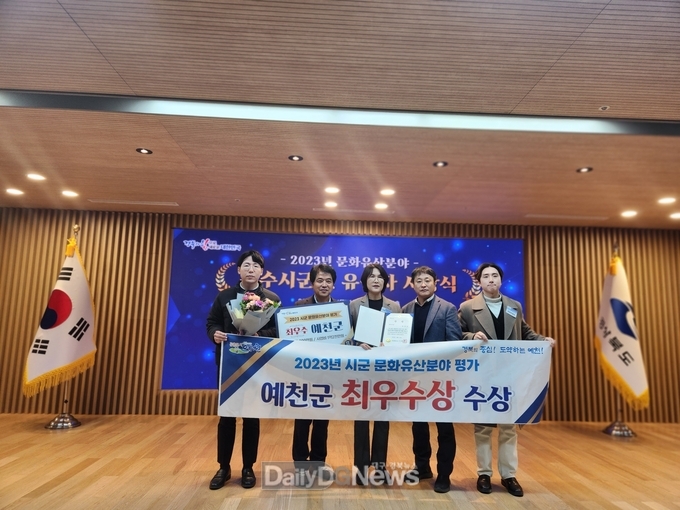 상사업비 활용해 24년 문화유산 정비사업 추진…