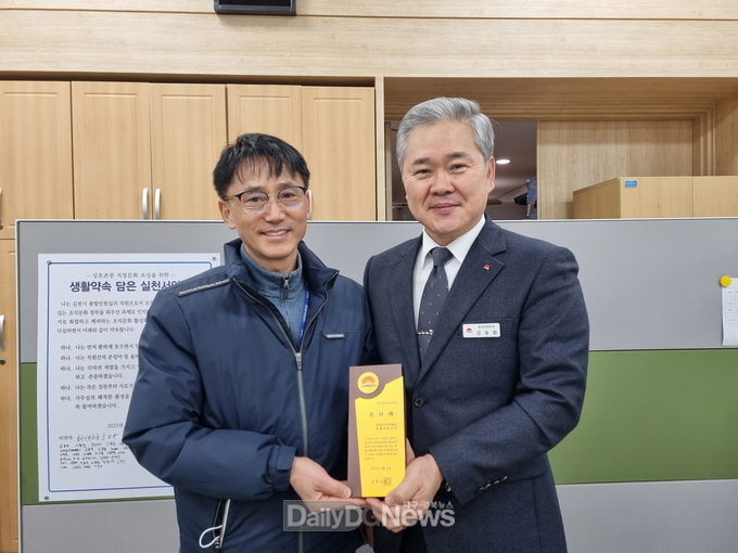전기안전공사 경북서부지사에 감사패 수여