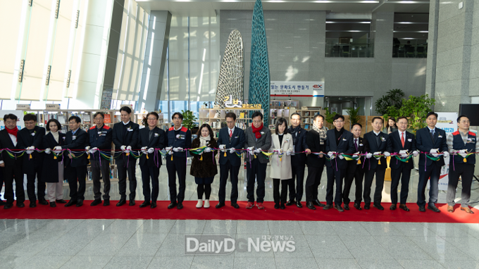12월 22일 한국도로공사 본사에서 열린 ‘길벗 열린도서관’ 개방 행사에서 함진규 한국도로공사 사장(왼쪽10번째)과 참석자들이 테이프 커팅식을 하고 있다.