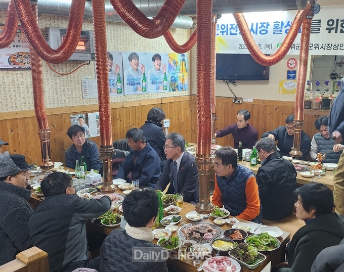 김진열 군위군수, 전통시장 상인회와 간담회 개최