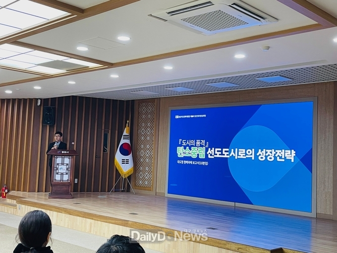 영천시, 2023년도 장기교육 수료자 연구보고회 개최