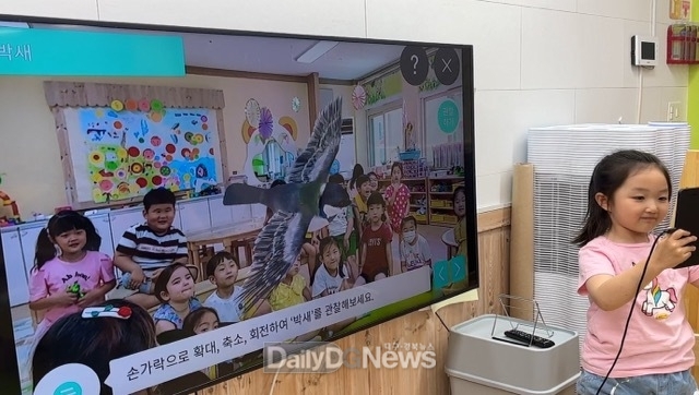 경북교육청, 유치원 놀이에 디지털을 더하다
