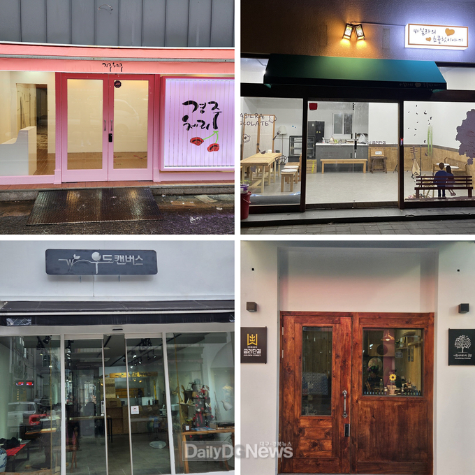 중심상권 점포 12곳 새단장… 도심활력소 기대