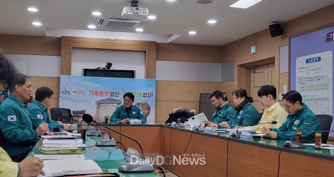 영천시, 아프리카돼지열병 방역대책 총력 대응(긴급 방역대책회의)