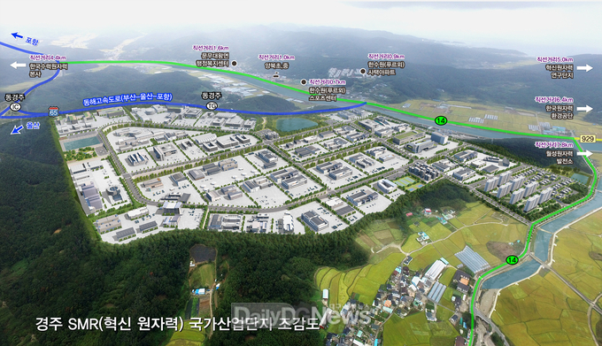 조감도(경주 SMR 국가산단)