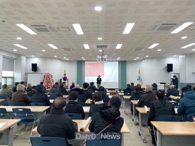 칠곡군, 2024년 새해농업인 실용기술교육 실시