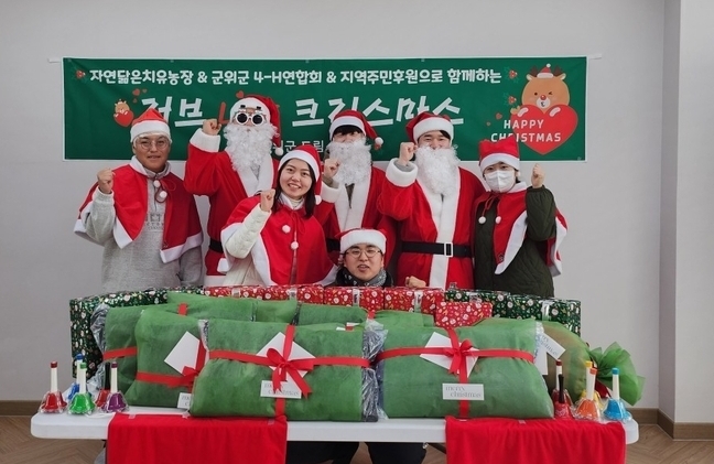 아이들과 함께하는 따뜻한 크리스마스