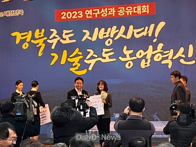 농촌진흥사업 우수기관 수상 사진