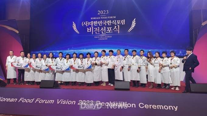구미시 한식대가, 국회의장상 등 다수 수상 쾌거