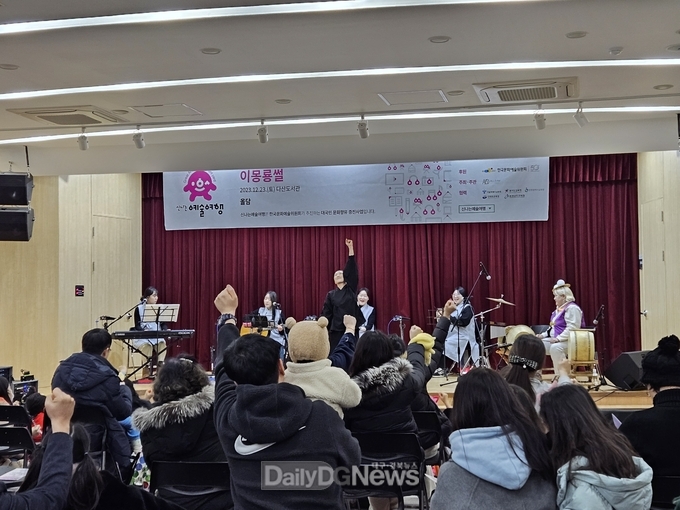 다산도서관 연말공연, “신나는 예술 여행-이몽룡썰”개최
