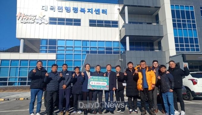 김천시, 나눔의 열기로 동절기 추위 녹여