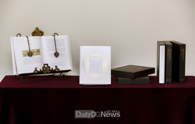 신일희 계명대학교 총장이 출간한 ‘타불라 라사 II’. (사진=계명대 제공)