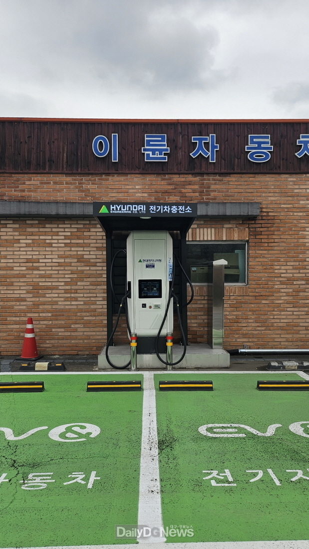 한국교통안전공단 포항자동차 검사소에 설치된 전기차 충전소.
