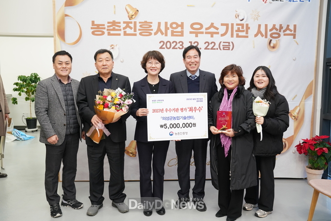 의성군농업기술센터, ‘농촌지도분야 최우수 농업기술센터’로 선정