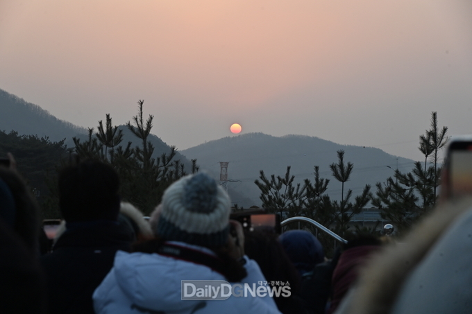 청송군, 2024 새해 군민화합 해맞이 행사 개최