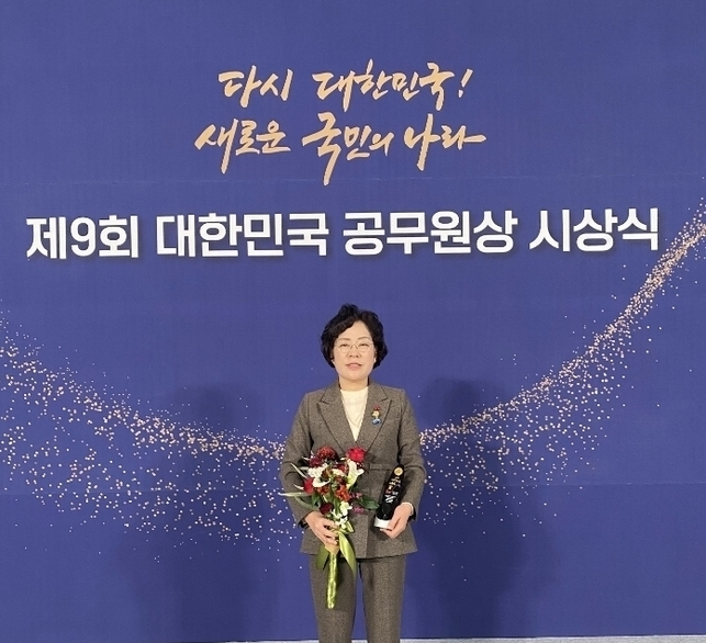 경산시 최순희 서부2동장, ‘제9회 대한민국 공무원상’ 수상