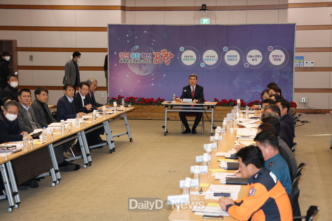 희망찬 새해, 호미곶한민족해맞이축전 최종보고회 개최 ‘안전 최우선’