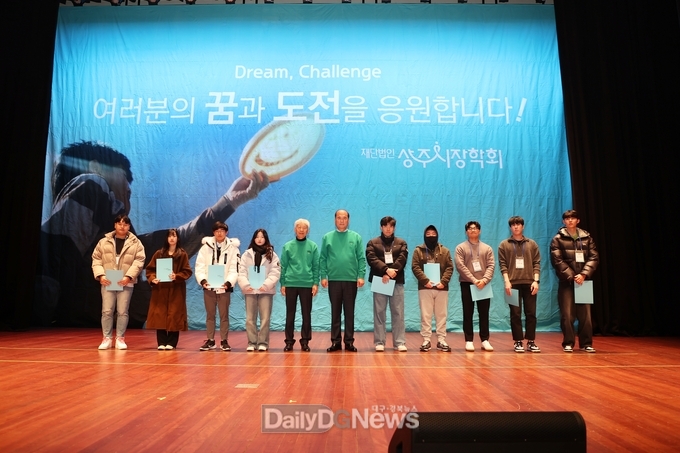  장학페스티벌 개최