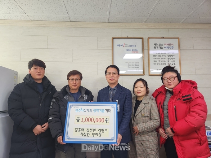 상주시장학회, 연말 맞아 장학금 기탁 줄이어