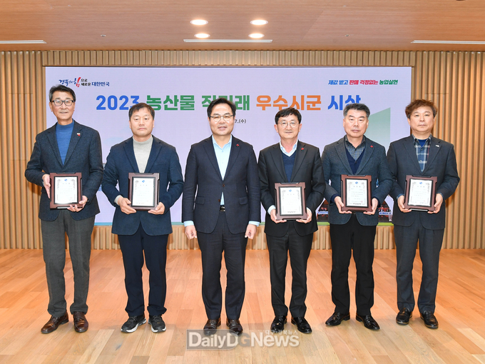 경북 농식품유통혁신위원회, 올 한해 연구활동 성과 공유