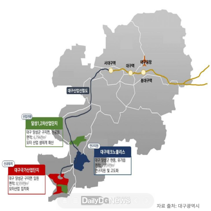 (사진=달성군 제공)