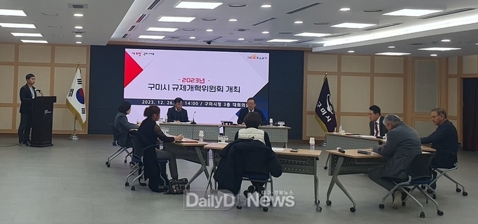 규제개혁위원회 개최, 자치법규 규제개선 과제 심의