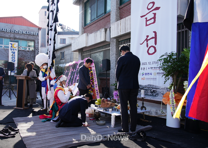 영천역사박물관, 영천읍성 전시관 개관식 개최