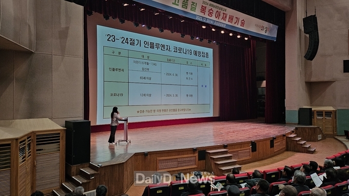 의성군, 농업인 대상 암검진 및 예방접종 홍보