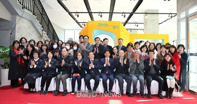 대구 달서구. 달서선사관 기획특별전시 개막식 모습. (사진=달서구 제공)