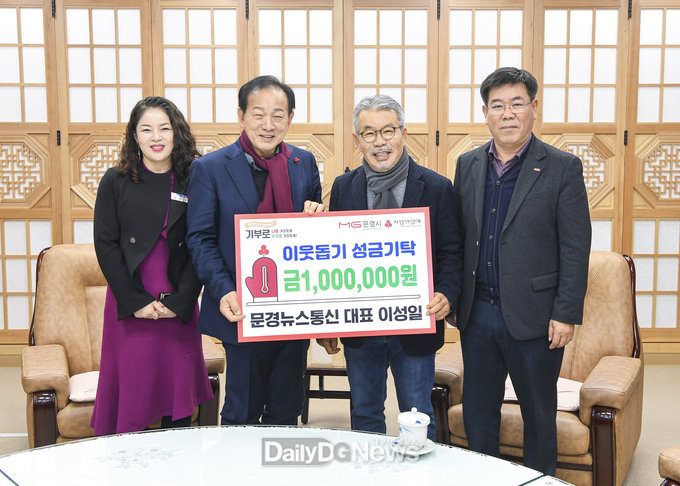 각계각층 나눔의 발길 온정 이어져
