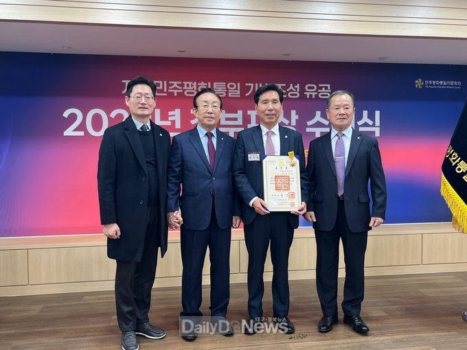 민주평통 군위군협의회 전기식 자문위원, 대통령 국민훈장 목련장 수훈