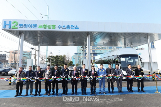 경북도 최대 규모 수소충전소 포항에 준공! 탄소중립 선도에 박차