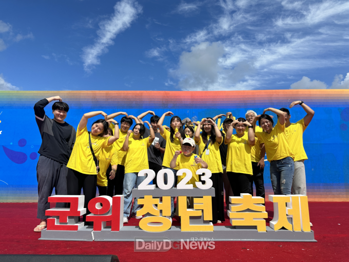 재)군위문화관광재단, 빛나는 청년들과 함께한 ‘지속가능한 청년문화사업’