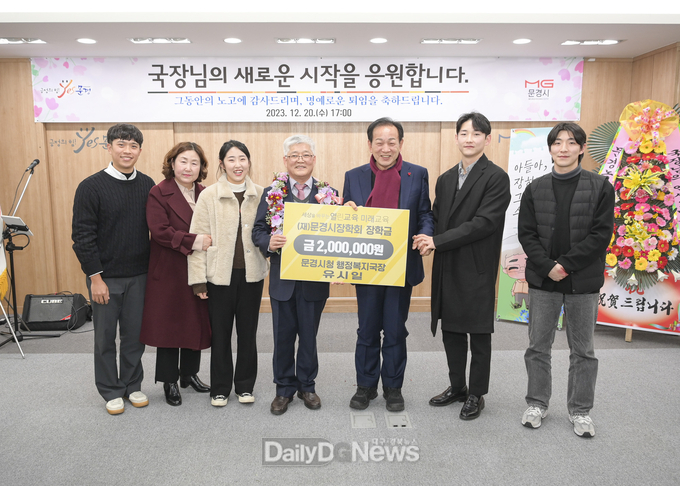 장학금 및 나눔 성금 기탁 줄이어