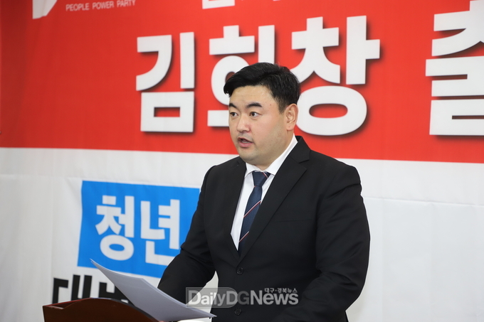 김희창 국민의힘 대구 달서구을 국회의원 예비후보. (사진=이준호 기자)