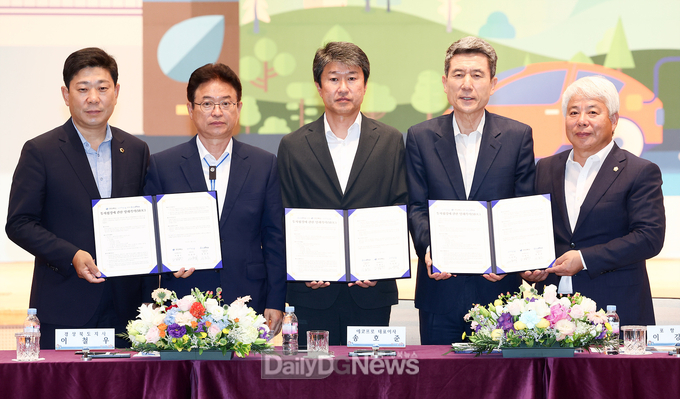 r경상북도 제공(7.13.)에코프로 투자양해각서 체결