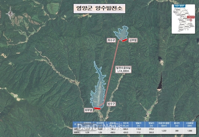 영양군_양수발전소_위치도
