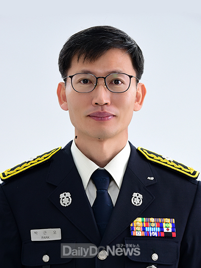 박근오 제20대 경상북도 소방본부장 